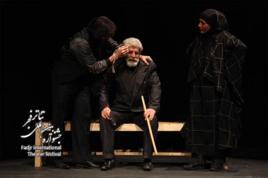 حیرت بازار؛کارگردان؛ زری اماد