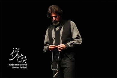 حیرت بازار؛کارگردان؛ زری اماد