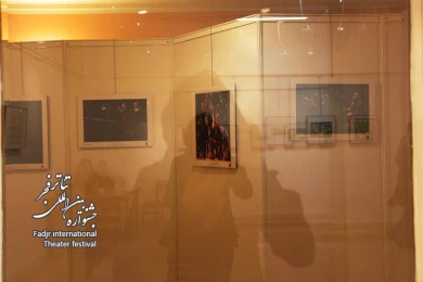 نمایشگاه عکس و پوستر