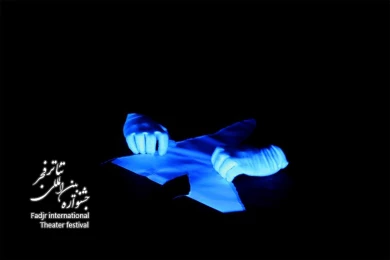 من،هملت،تو؛کارگردان،فرزین ریحانی نژاد