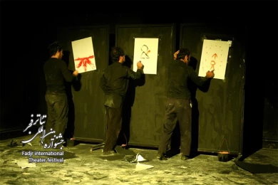 من،هملت،تو؛کارگردان،فرزین ریحانی نژاد