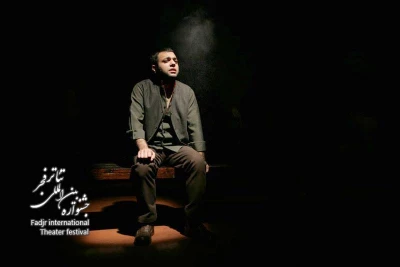 داستان یک پلیکان، کارگردان؛ رضا گوران