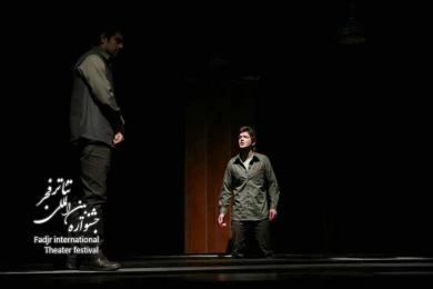 داستان یک پلیکان، کارگردان؛ رضا گوران