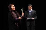 اختتامیه بیست و هشتمین جشنواره بین المللی تئاتر فجر