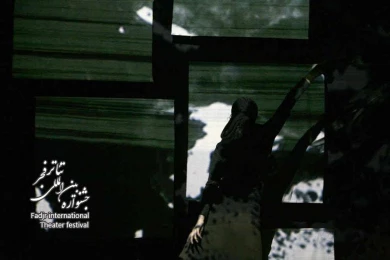  رنگ ها، کارگردان؛ تسولاک ملیک گالستیان
