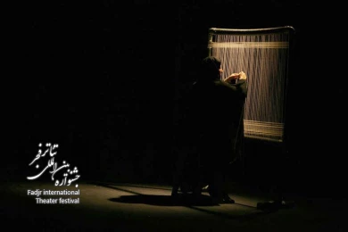  شرق اینک، کارگردان؛ رضا خداداد بیگی