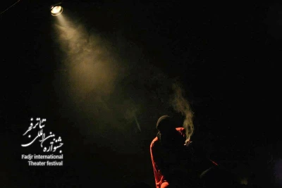  تنها سگ اولی می داند...، کارگردان؛ ابراهیم پشت کوهی