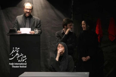 باغ مرگ، کارگردان؛ سیامک احسائی