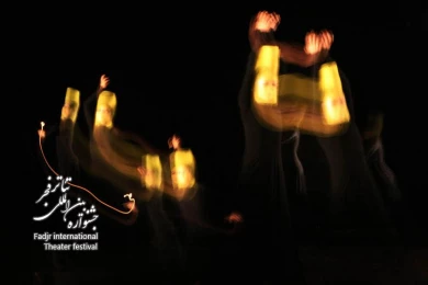  من، یک، هر کسی بخش دوم، کارگردان؛ یونگ هی  کیم