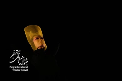  من، یک، هر کسی بخش دوم، کارگردان؛ یونگ هی  کیم
