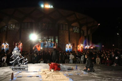  منچ(خیابانی)، کارگردان؛ اسماعیل صرامی