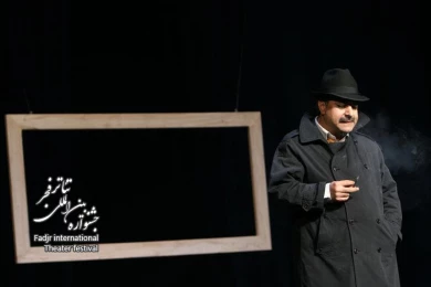 ورودیه پنج، کارگردان؛ رسول نقوی