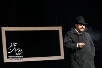 ورودیه پنج، کارگردان؛ رسول نقوی