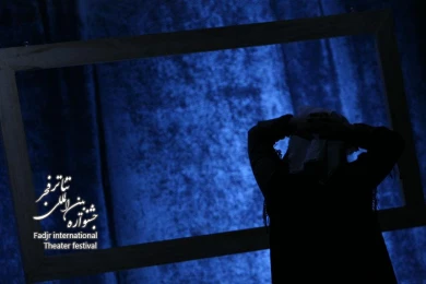 ورودیه پنج، کارگردان؛ رسول نقوی