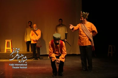  صد راه صدرا ، کارگردان؛ عظیم موسوی