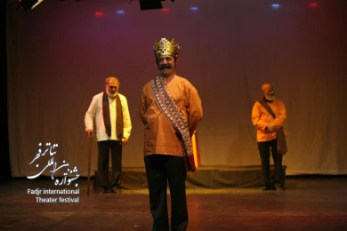  صد راه صدرا ، کارگردان؛ عظیم موسوی