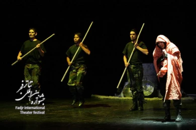  هفت علیه تب، از کشور کلمبیبا