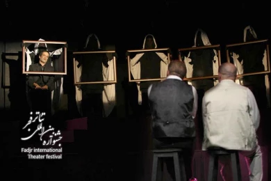  رقص زمین، کارگردان؛حسین پاکدل