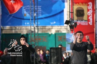  تلاطم امواج(خیابانی)، کارگردان؛بهرام ریحانی