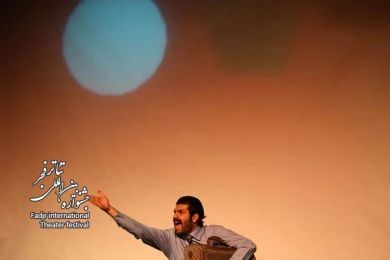 ماه زدگان، کارگردان؛ بهرام تشکر