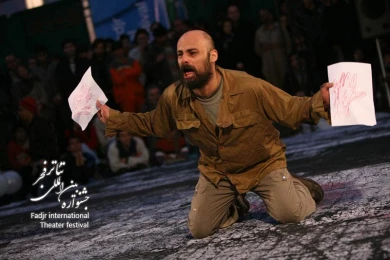  الگوی مصرف(خیابانی)، کارگردان؛ علی رحیمی