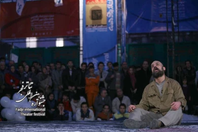  الگوی مصرف(خیابانی)، کارگردان؛ علی رحیمی