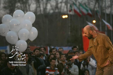  الگوی مصرف(خیابانی)، کارگردان؛ علی رحیمی