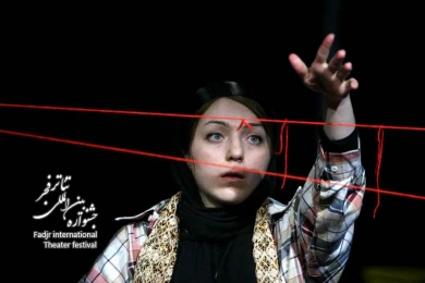 بلوط های تلخ، کارگردان؛ شهرام کرمی