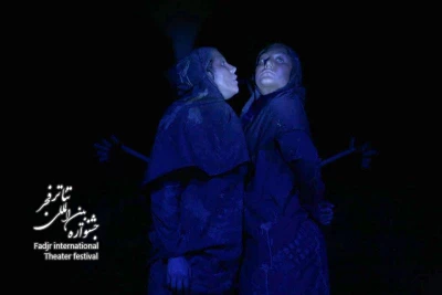 اوژاژ، کارگردان؛ امین آبان