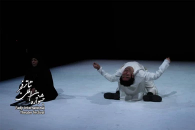 Mother/Director,Samira Sinai