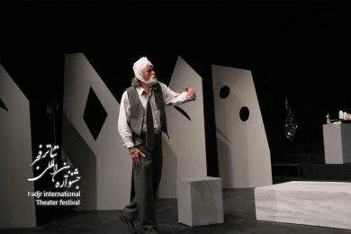 Stone Tomb/Director,Manijeh Mahamedi