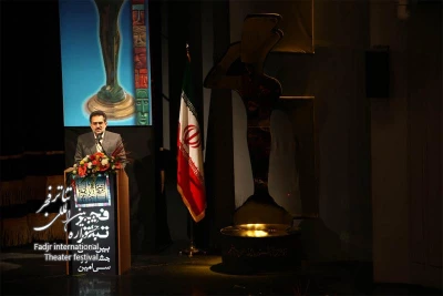 Closing the 30th Fajr International Theater Festival