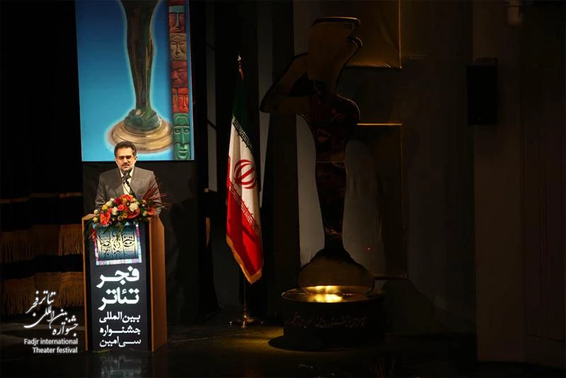 Closing the 30th Fajr International Theater Festival
