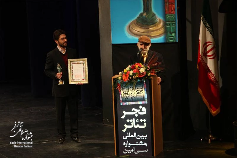 Closing the 30th Fajr International Theater Festival
