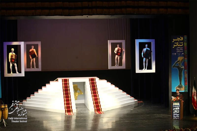 Closing the 30th Fajr International Theater Festival