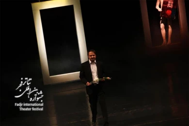 Closing the 30th Fajr International Theater Festival