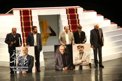 Closing the 30th Fajr International Theater Festival