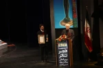 Closing the 30th Fajr International Theater Festival