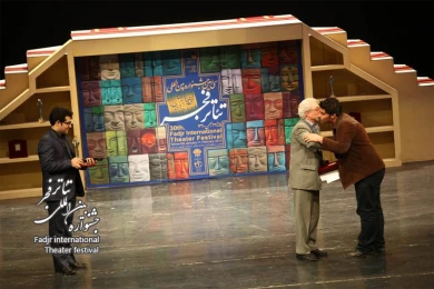 Closing the 30th Fajr International Theater Festival