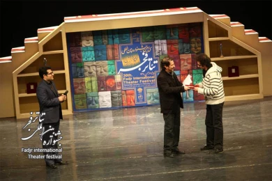 Closing the 30th Fajr International Theater Festival