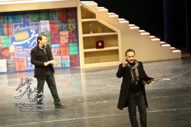 Closing the 30th Fajr International Theater Festival