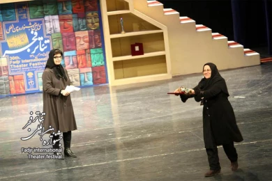 Closing the 30th Fajr International Theater Festival