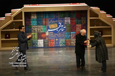 Closing the 30th Fajr International Theater Festival
