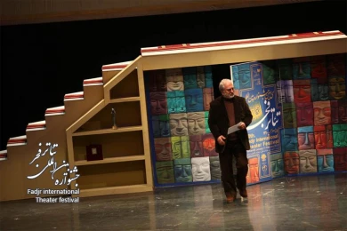 Closing the 30th Fajr International Theater Festival