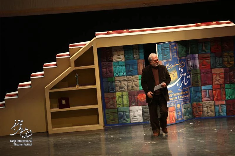 Closing the 30th Fajr International Theater Festival