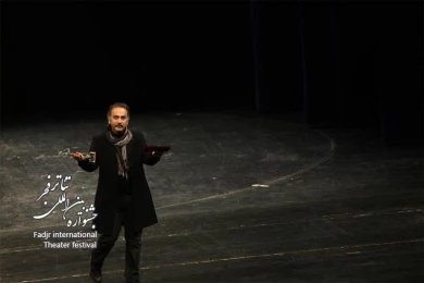 Closing the 30th Fajr International Theater Festival
