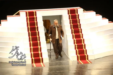 Closing the 30th Fajr International Theater Festival