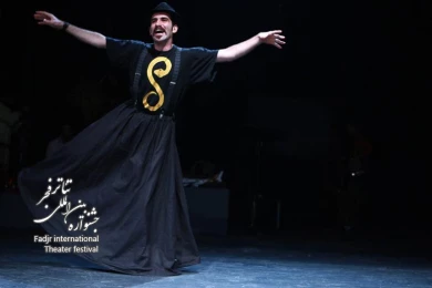The Genealogy of grotesque ... /Director,Sajad Afsharian