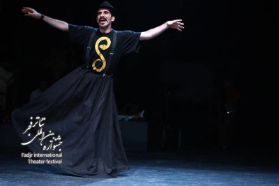 The Genealogy of grotesque ... /Director,Sajad Afsharian