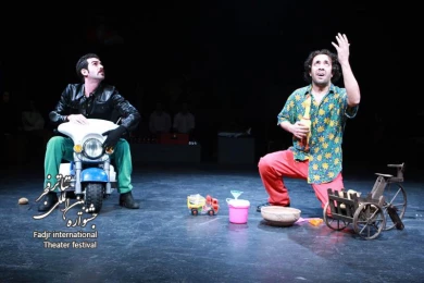 The Genealogy of grotesque ... /Director,Sajad Afsharian